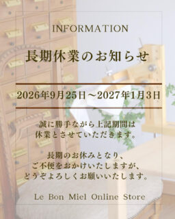 オンラインストア長期休業のお知ら